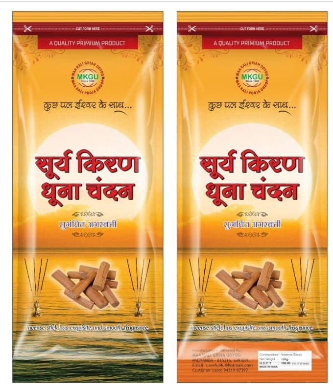 💫SURYA KIRAN DHUNA CHANDAN (Sandal Incense sticks)